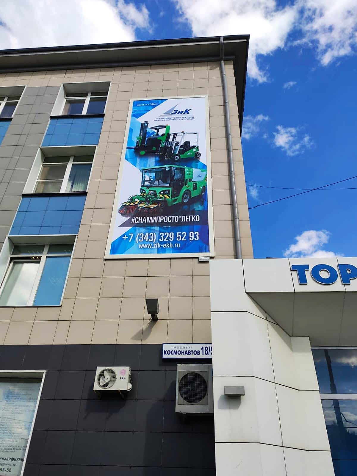 Широкоформатная печать в Алматы