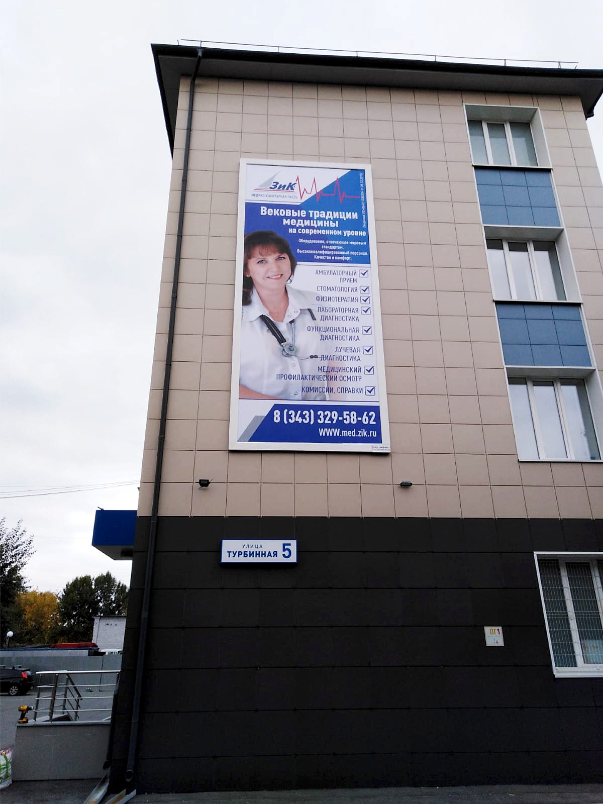 Широкоформатная печать в Алматы