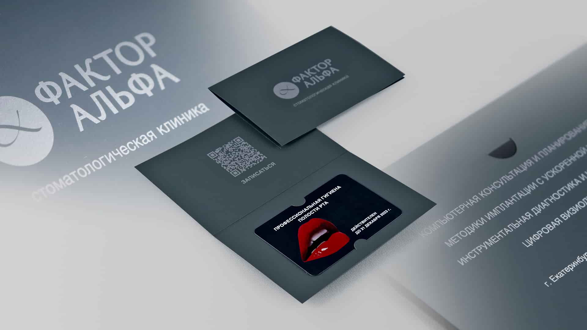 Печать и изготовление конвертов в Алматы