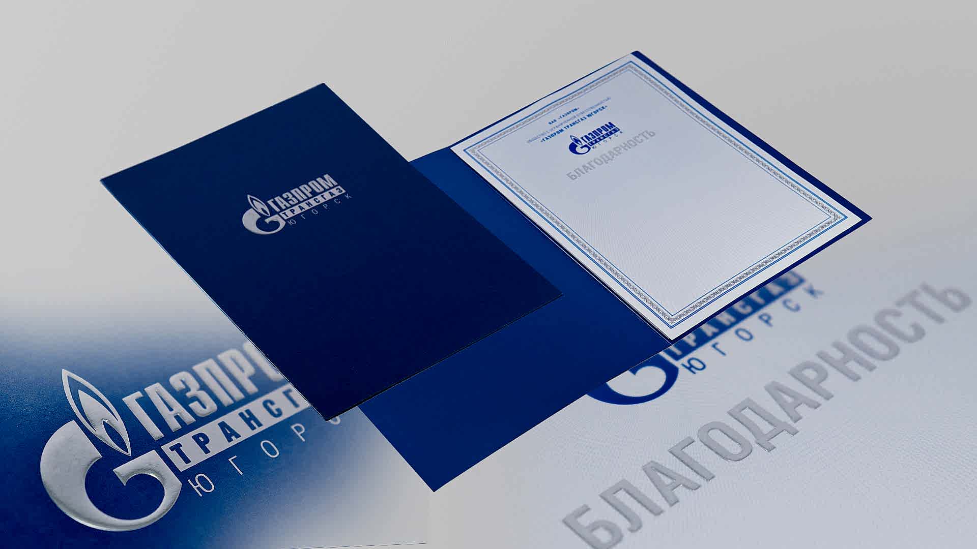 Печать и изготовление грамот и дипломов в Алматы