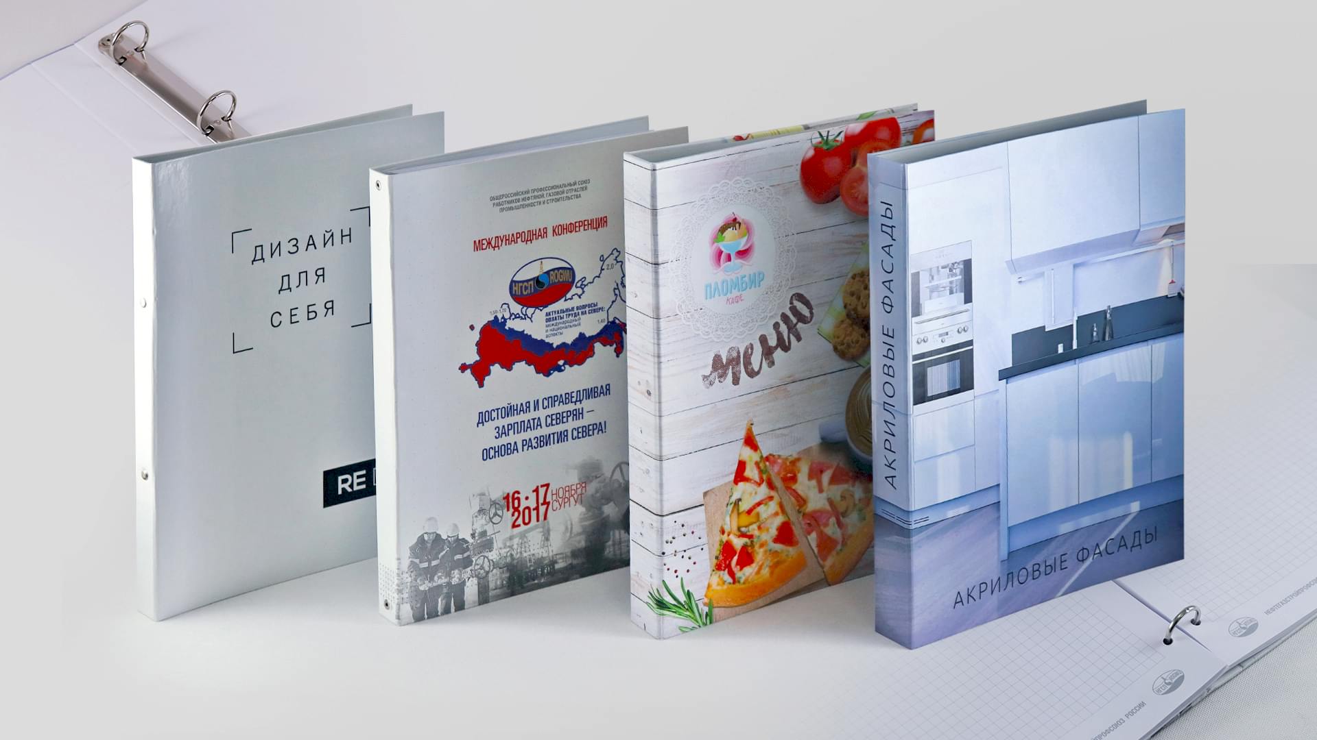 Изготовление папок в Алматы Изготовление папок в Алматы