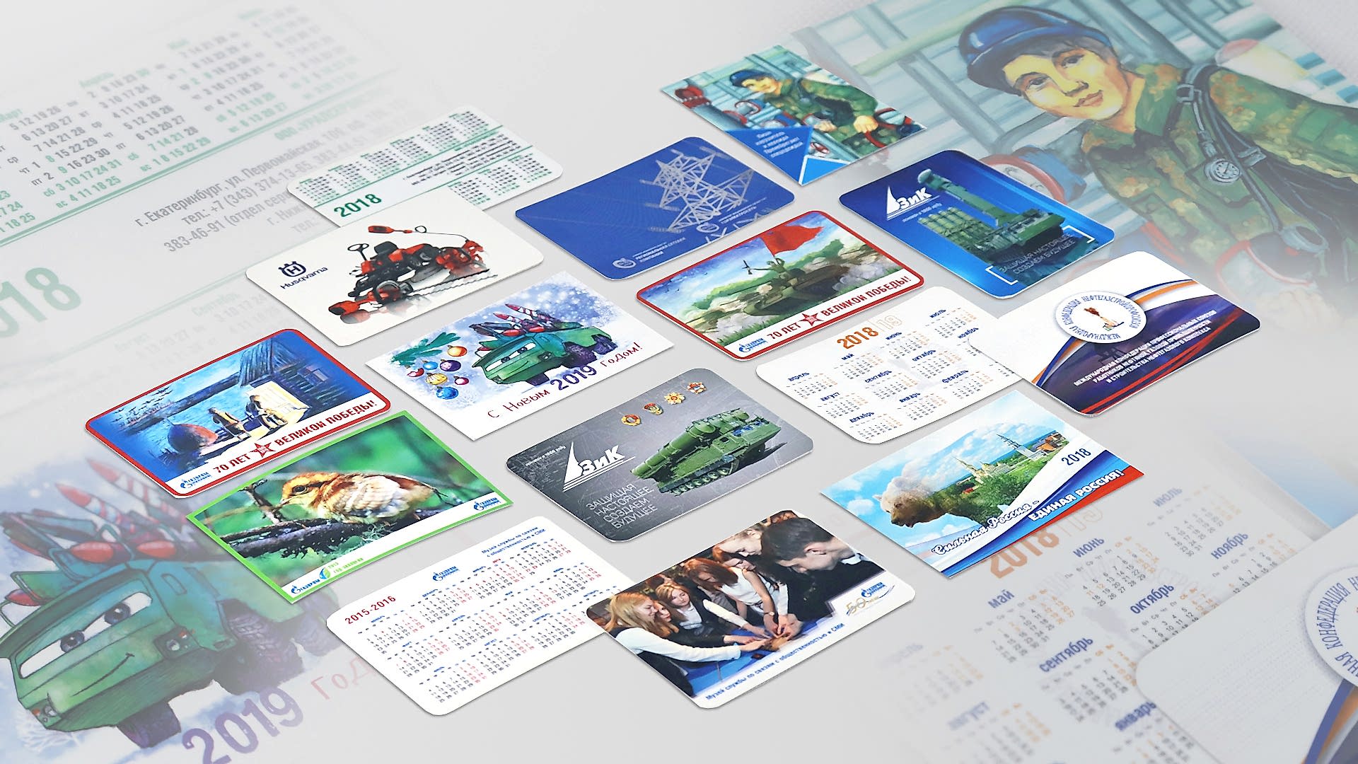 Печать карманных календарей в Алматы