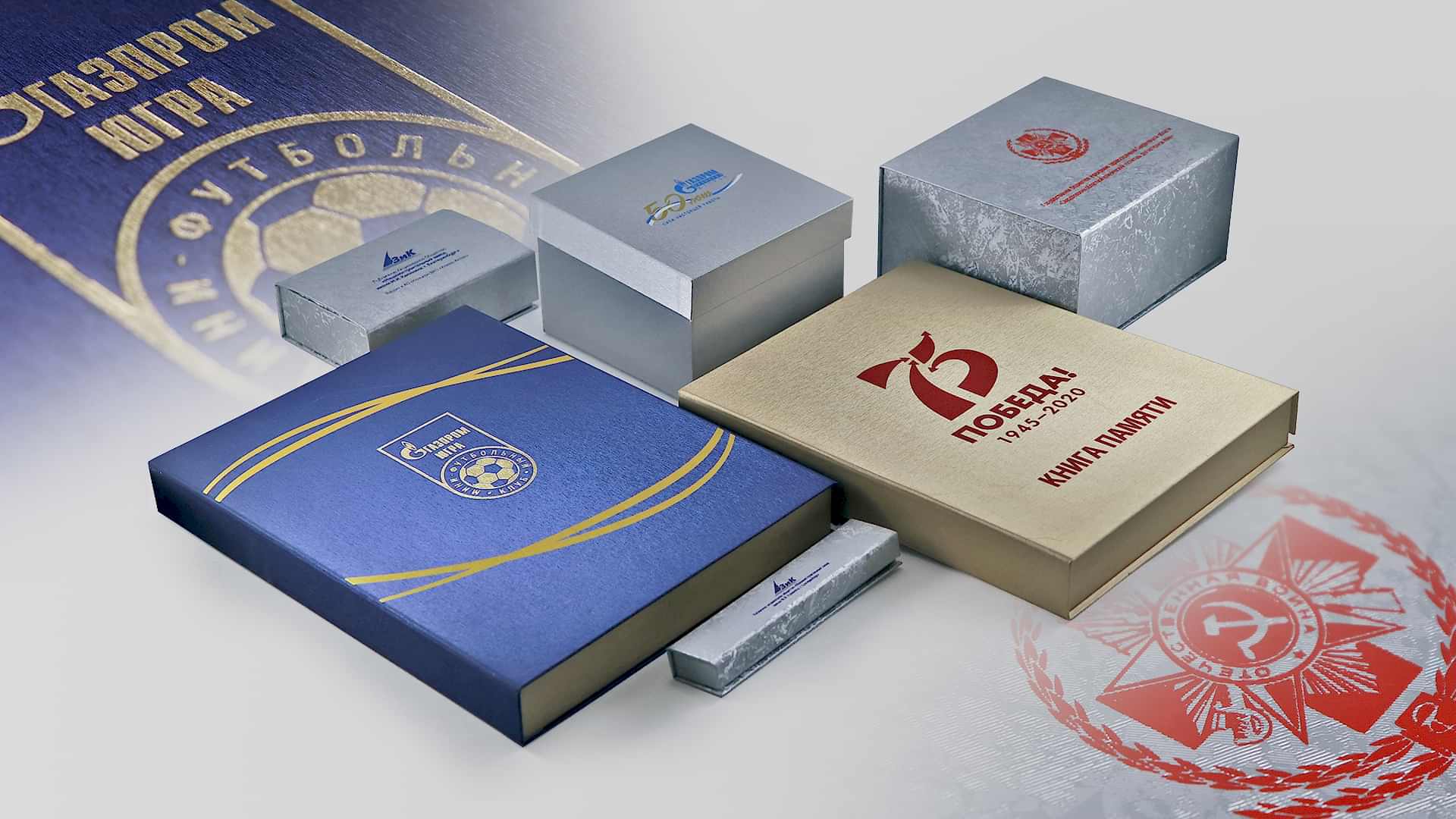 Изготовление кашированных коробок на заказ в Алматы