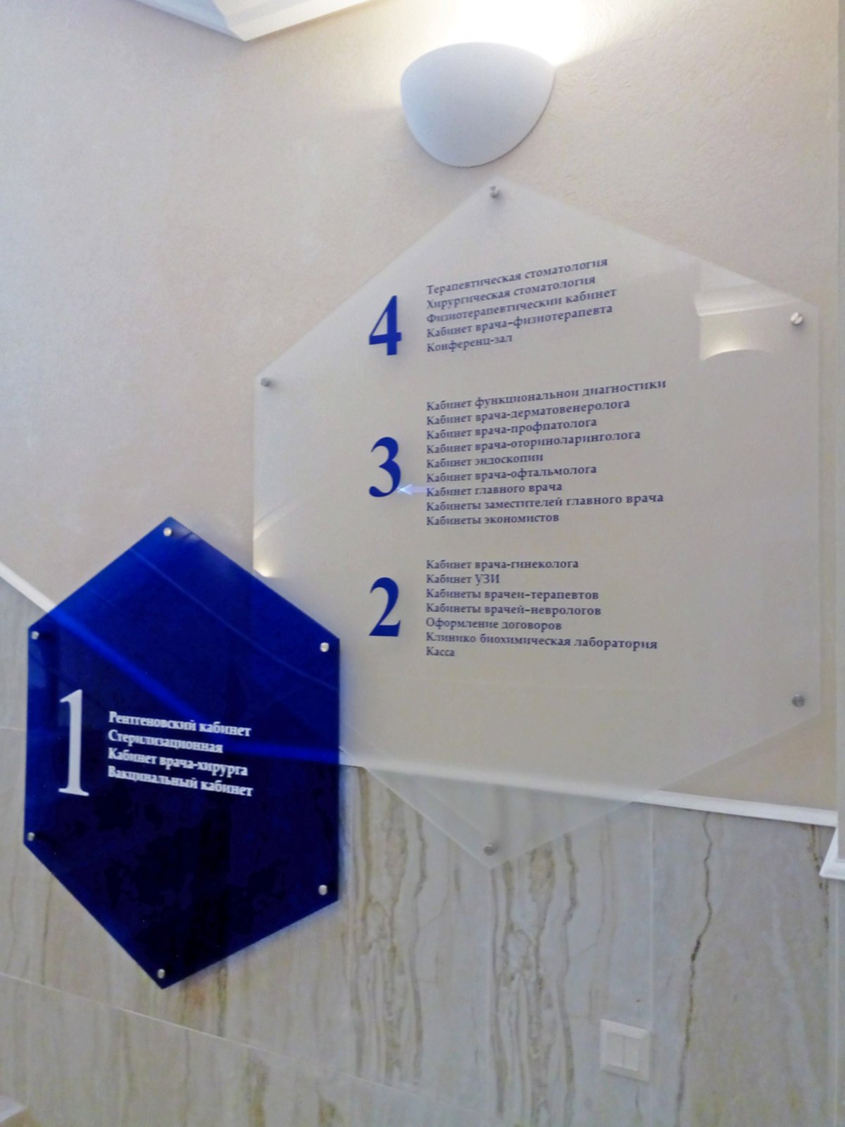 Изготовление стендов, табличек и навигации в Алматы