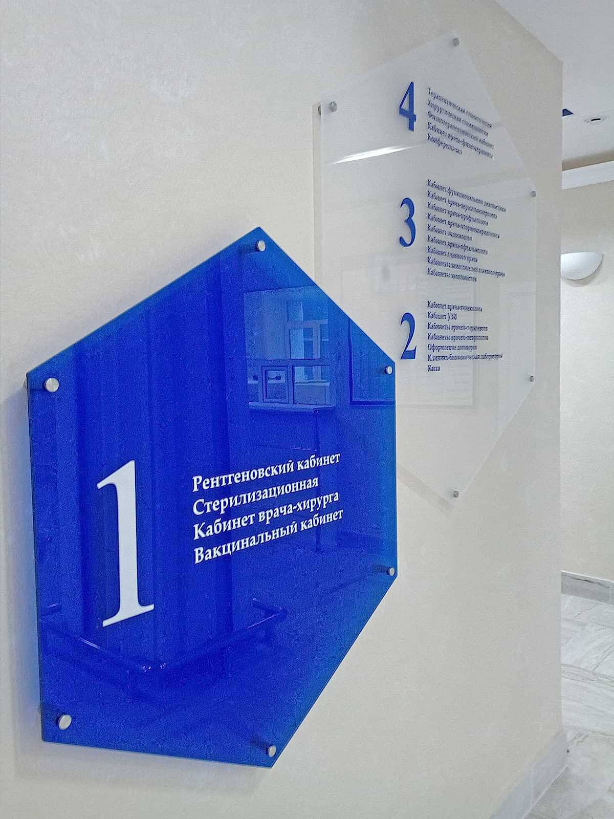 Изготовление стендов, табличек и навигации в Алматы