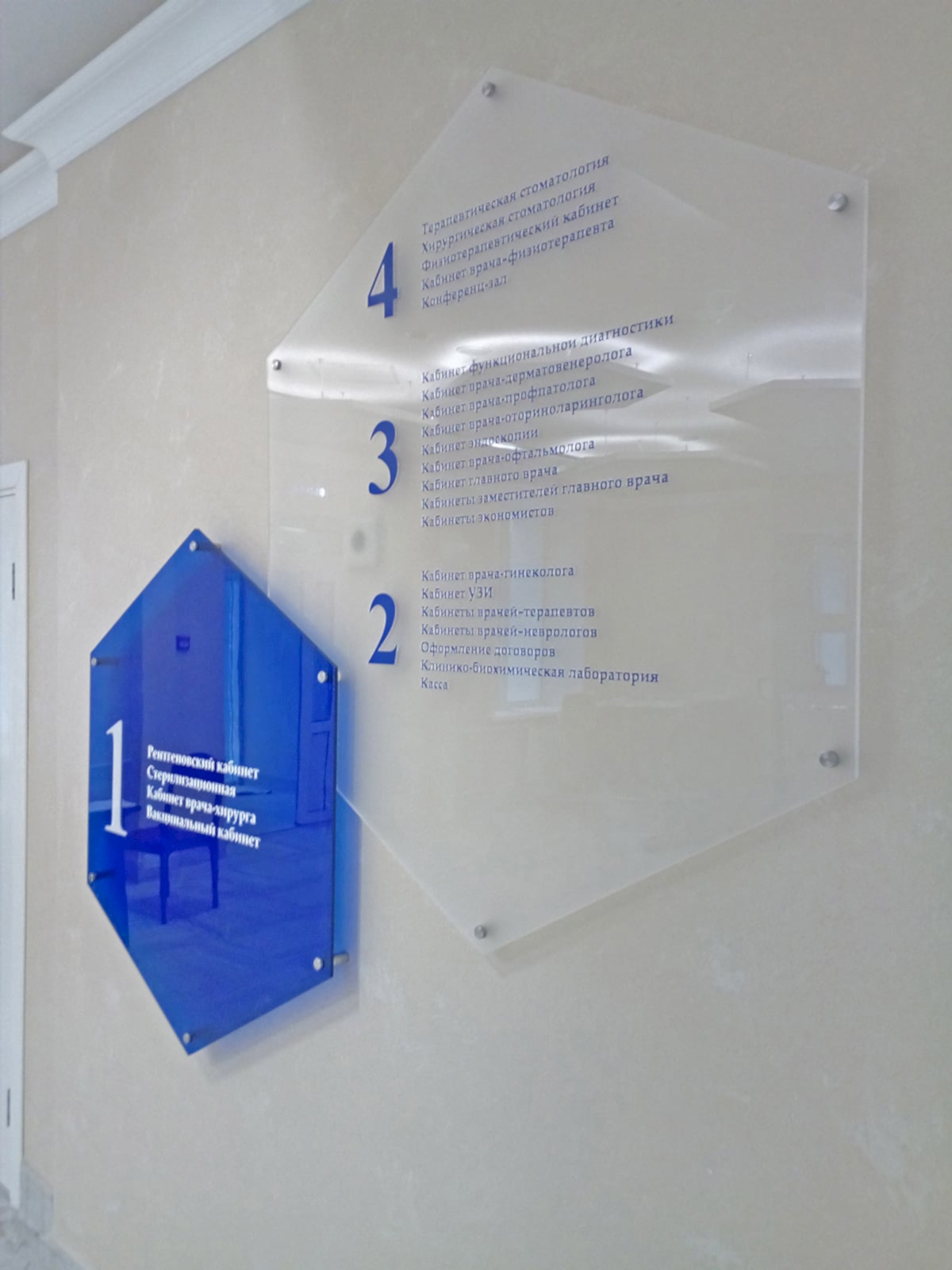 Изготовление стендов, табличек и навигации в Алматы