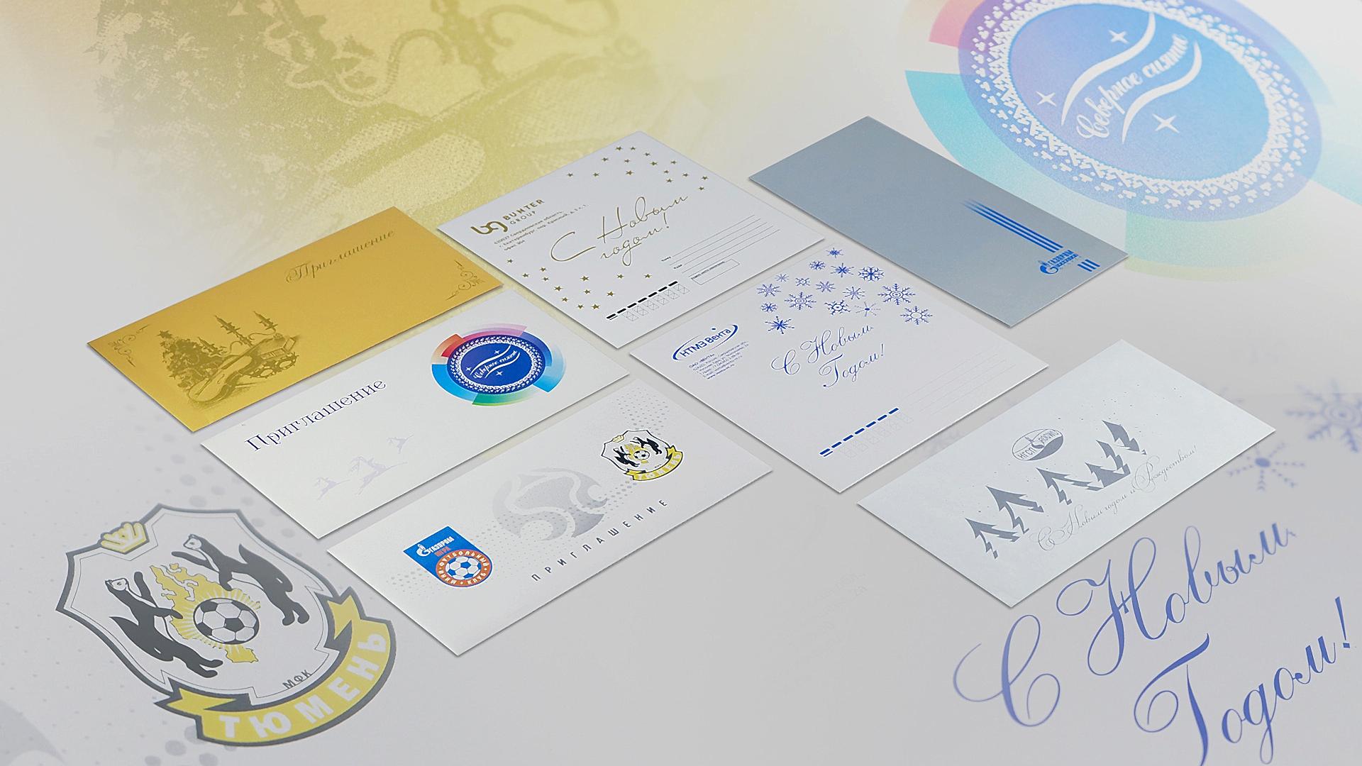 Печать и изготовление конвертов в Алматы