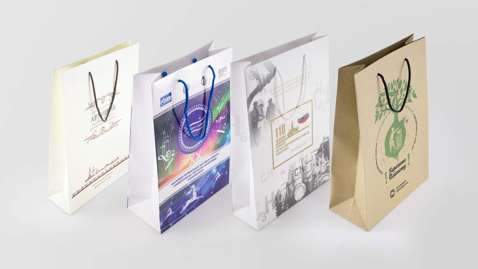 Изготовление и печать на бумажных пакетах в Алматы Изготовление и печать на бумажных пакетах в Алматы