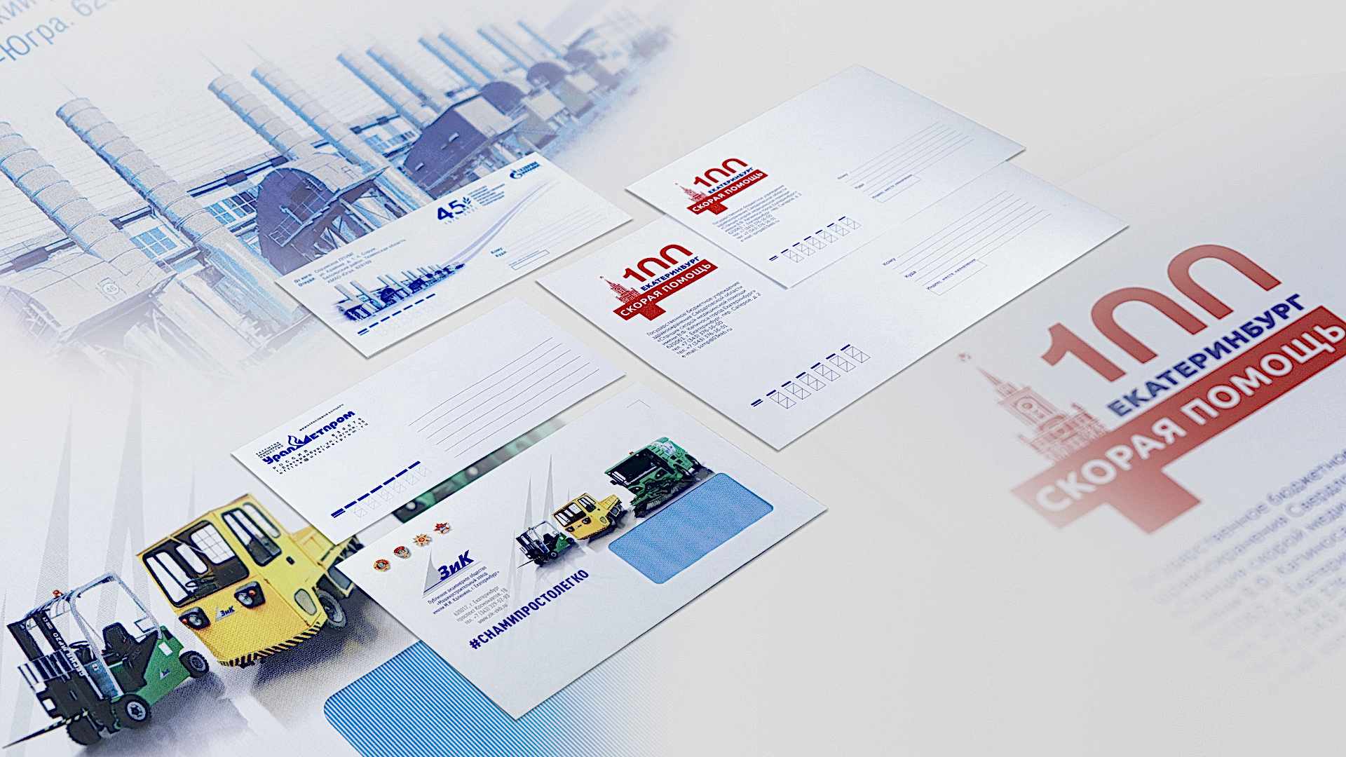 Печать и изготовление конвертов в Алматы