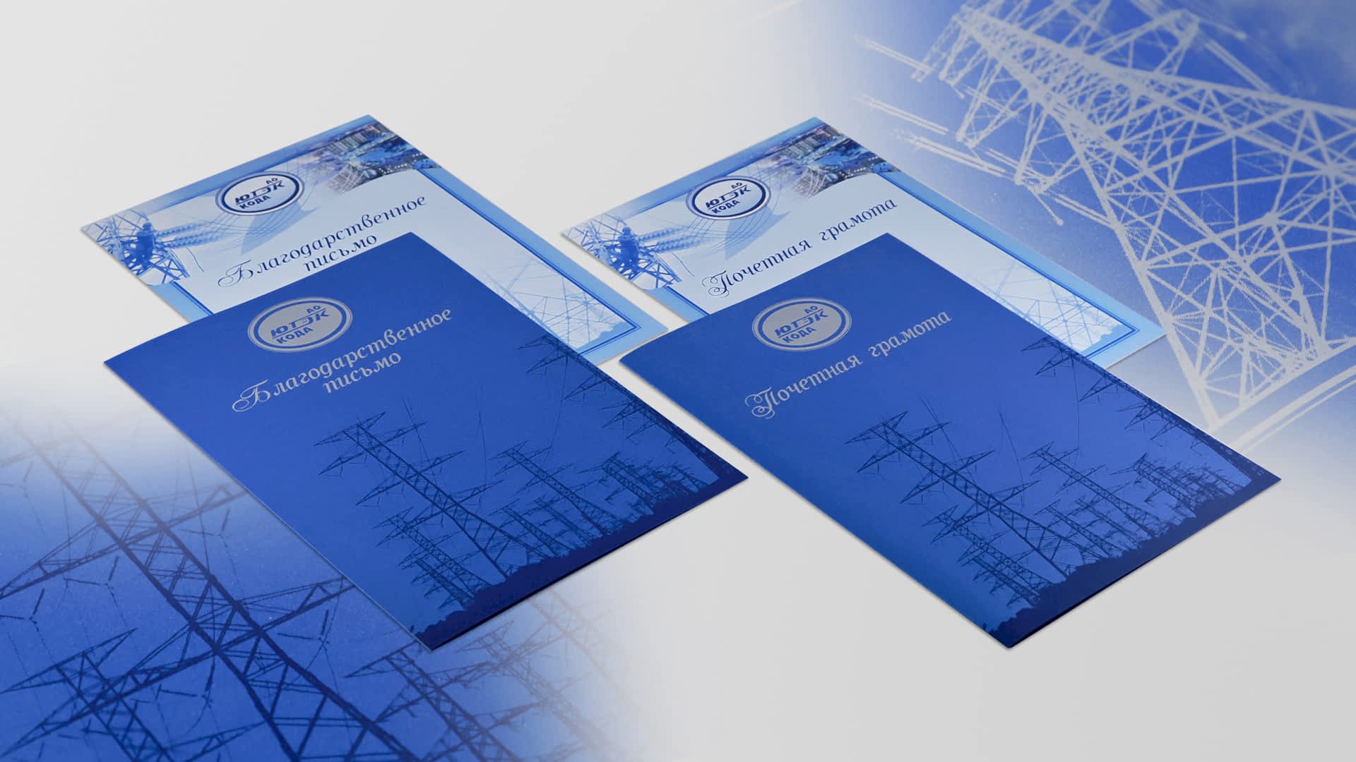 Печать и изготовление грамот и дипломов в Алматы