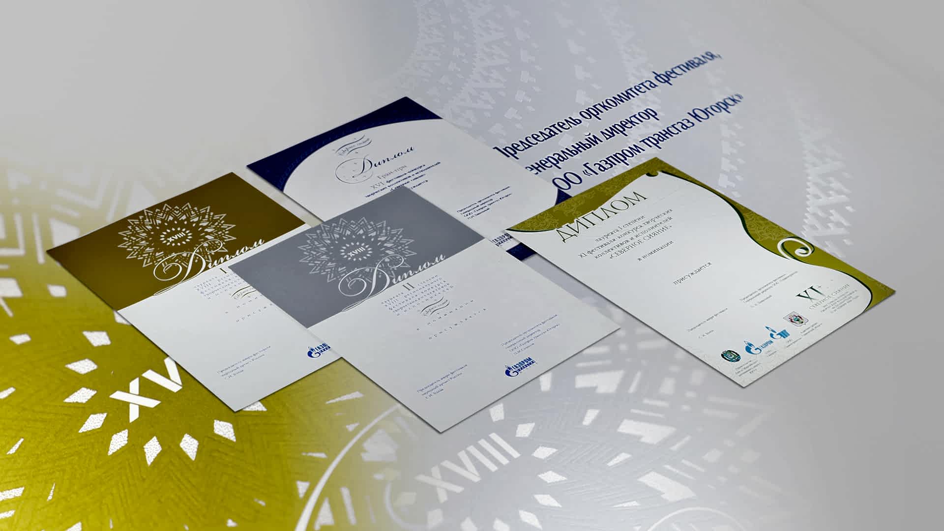 Печать и изготовление грамот и дипломов в Алматы