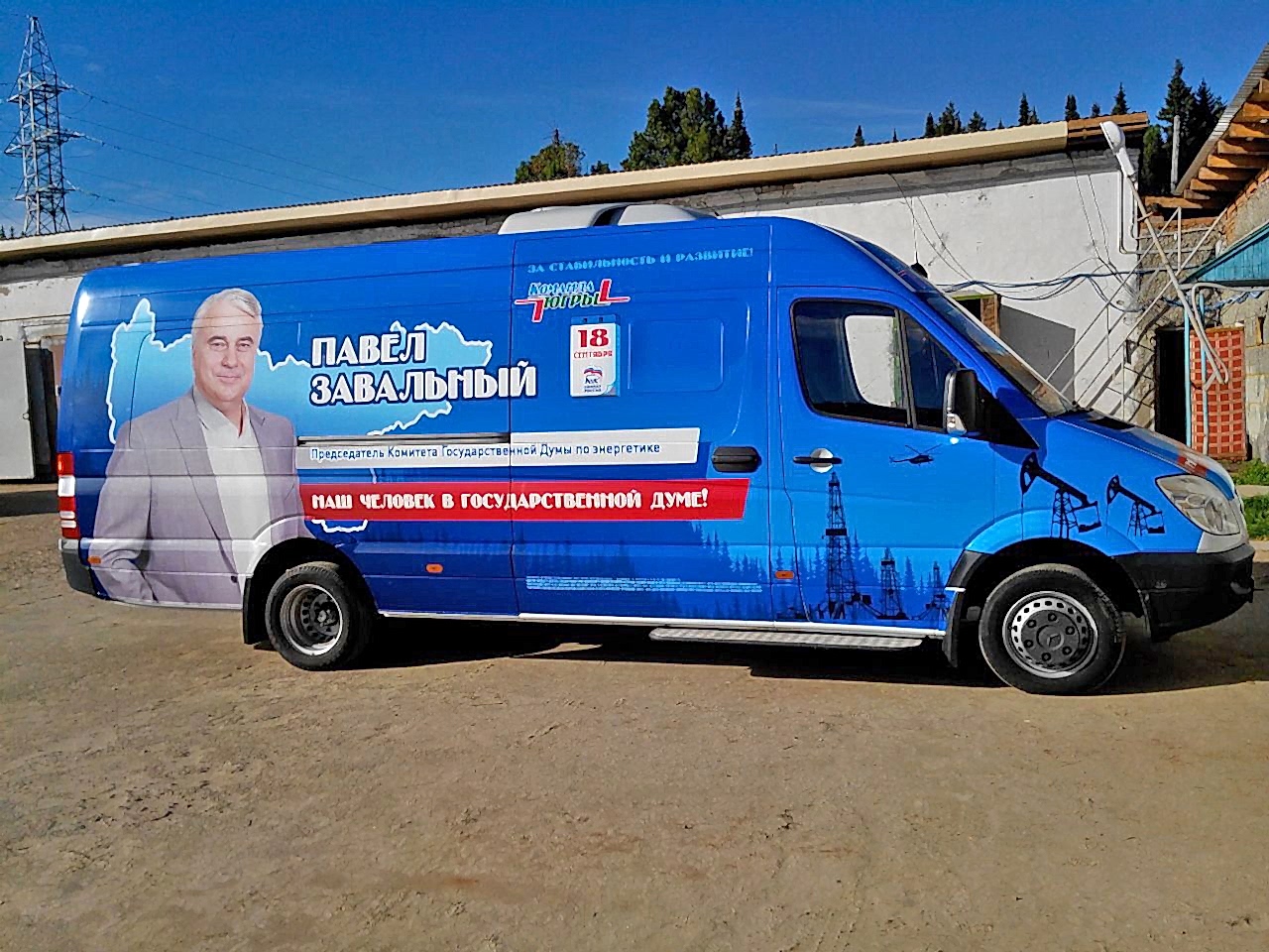 Брендирование авто в Алматы