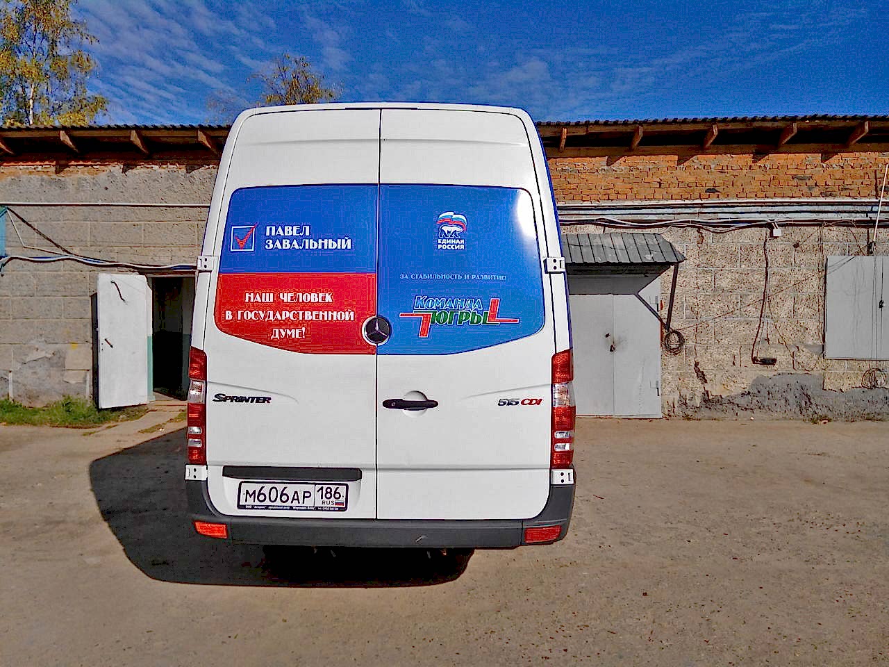 Брендирование авто в Алматы