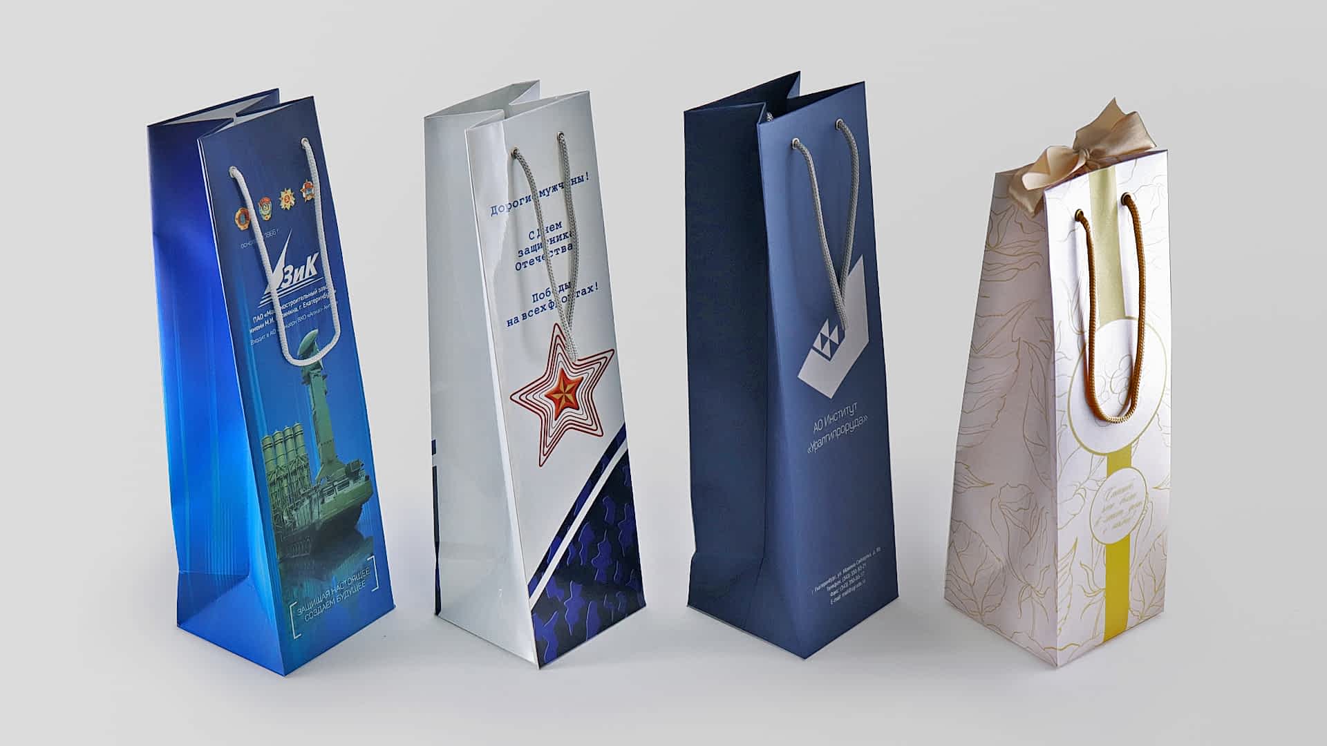 Изготовление и печать на бумажных пакетах в Алматы Изготовление и печать на бумажных пакетах в Алматы