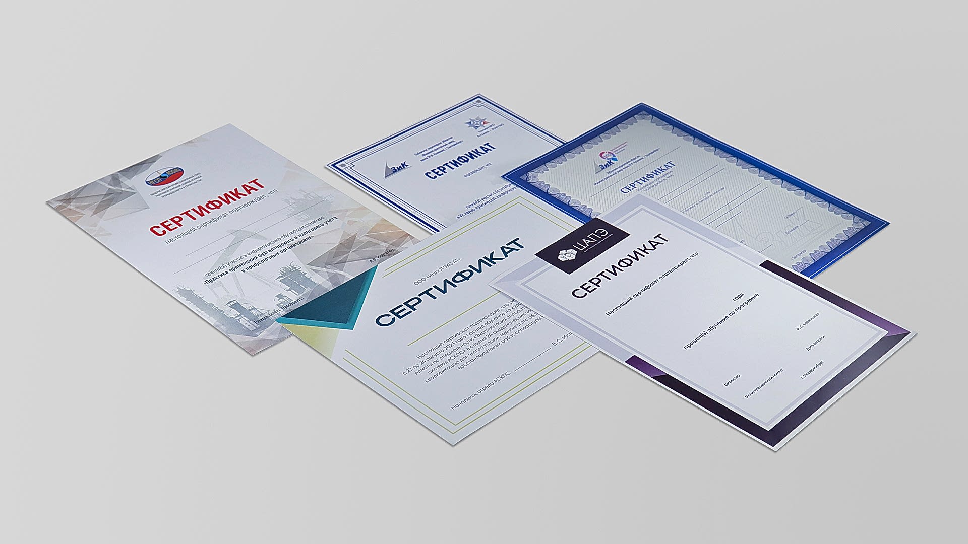 Печать и изготовление грамот и дипломов в Алматы