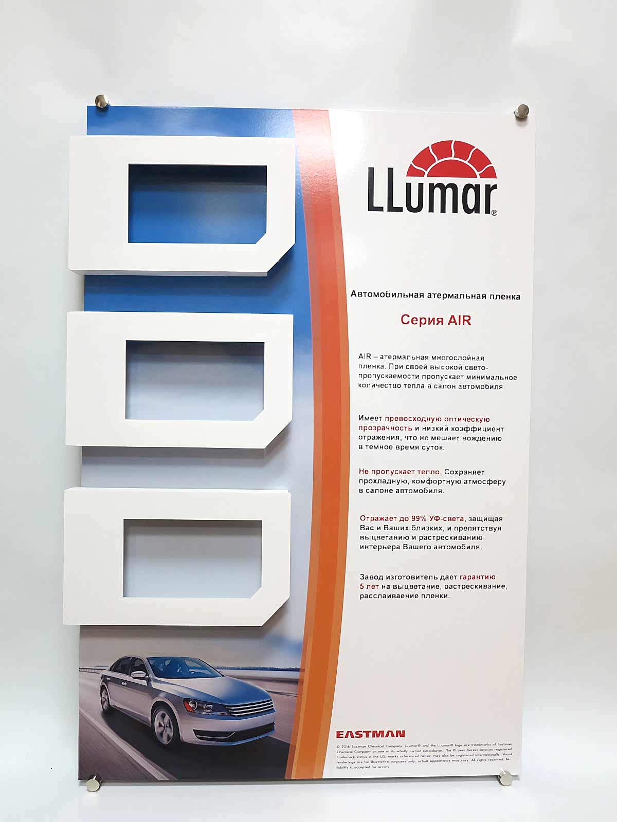 Изготовление стендов, табличек и навигации в Алматы