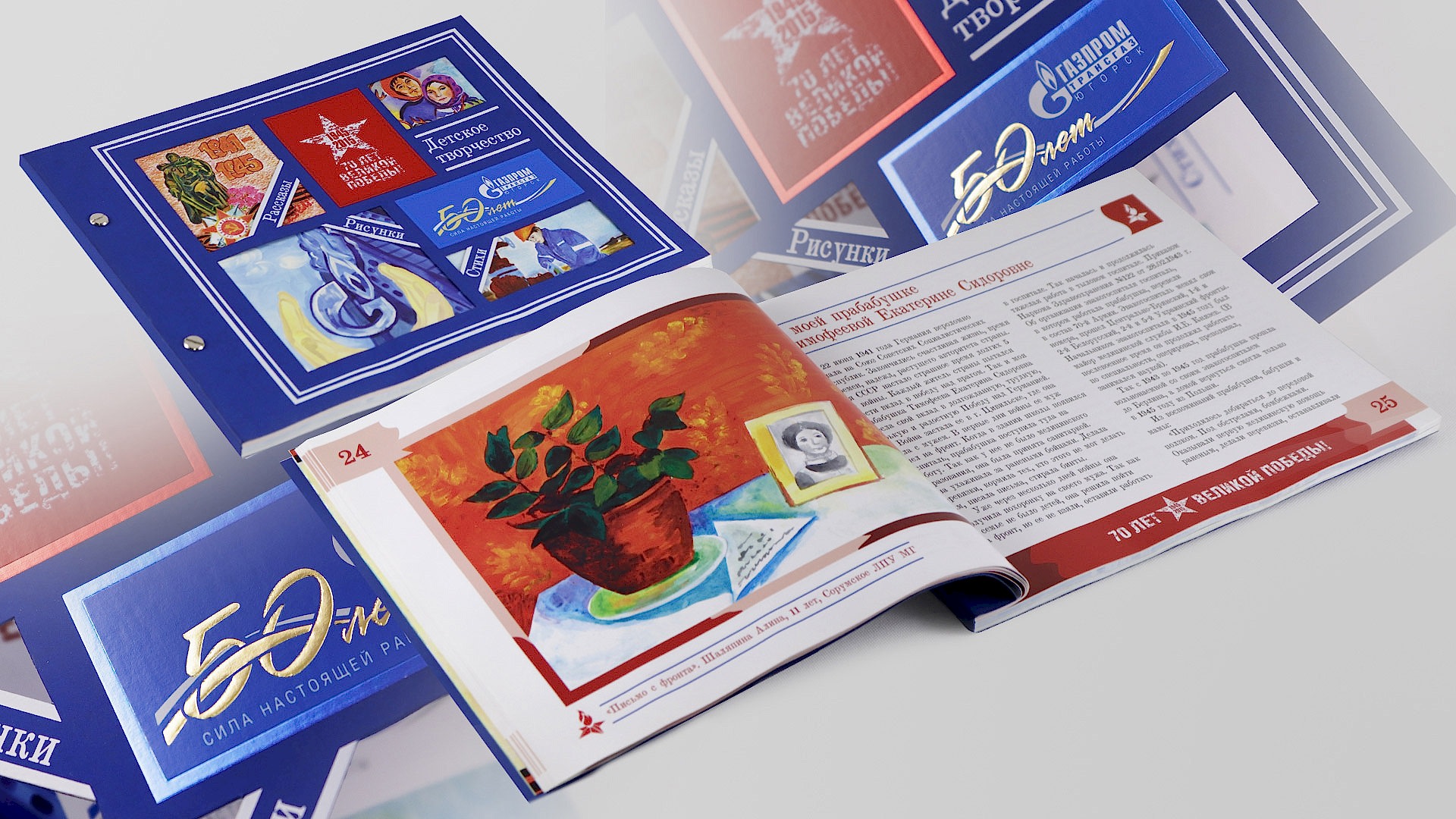 Печать брошюр в Алматы