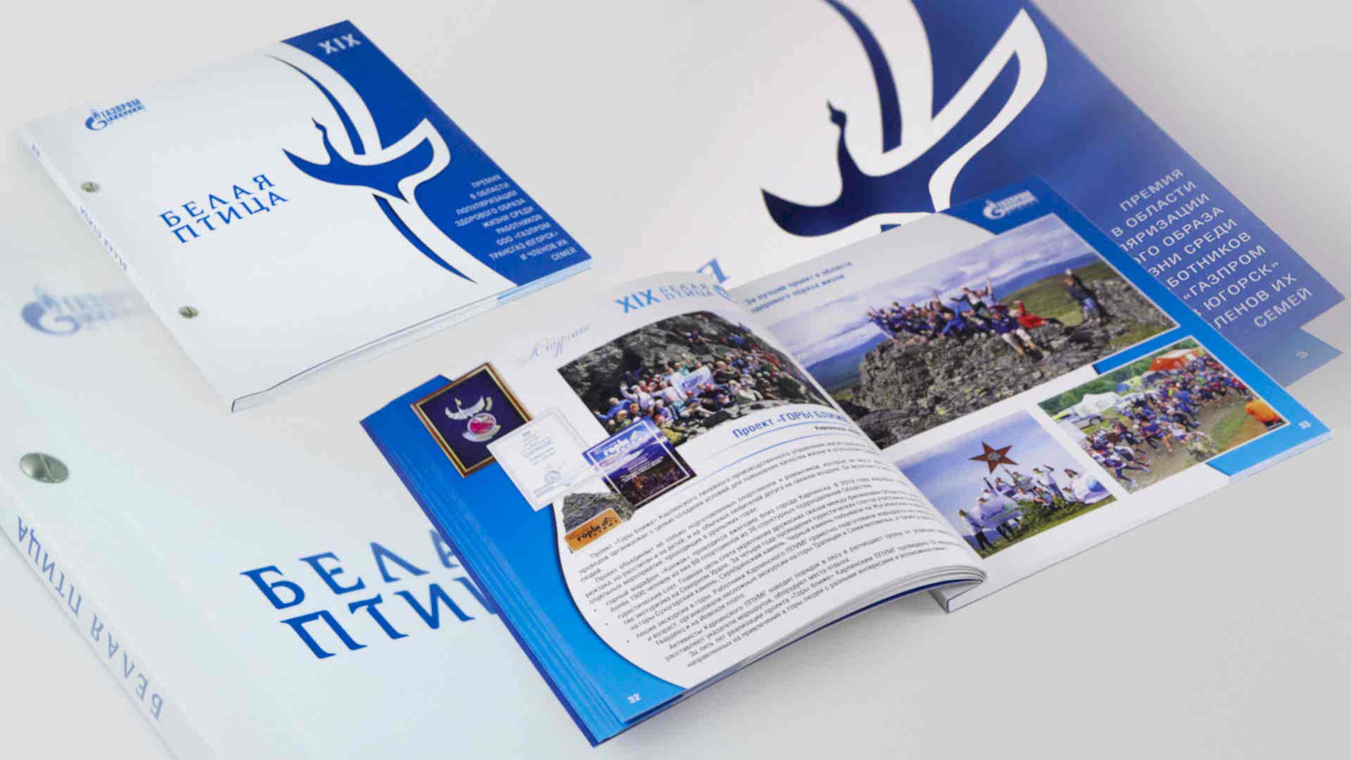 Печать брошюр в Алматы