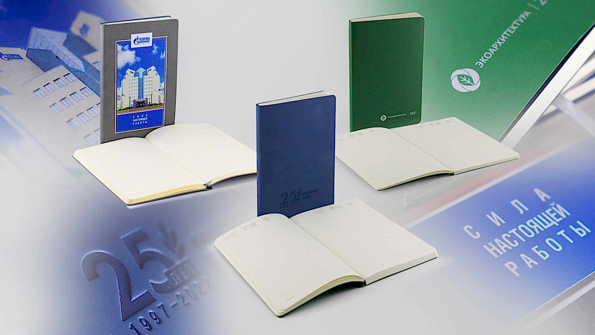 Печать и изготовление ежедневников в Алматы Печать и изготовление ежедневников в Алматы