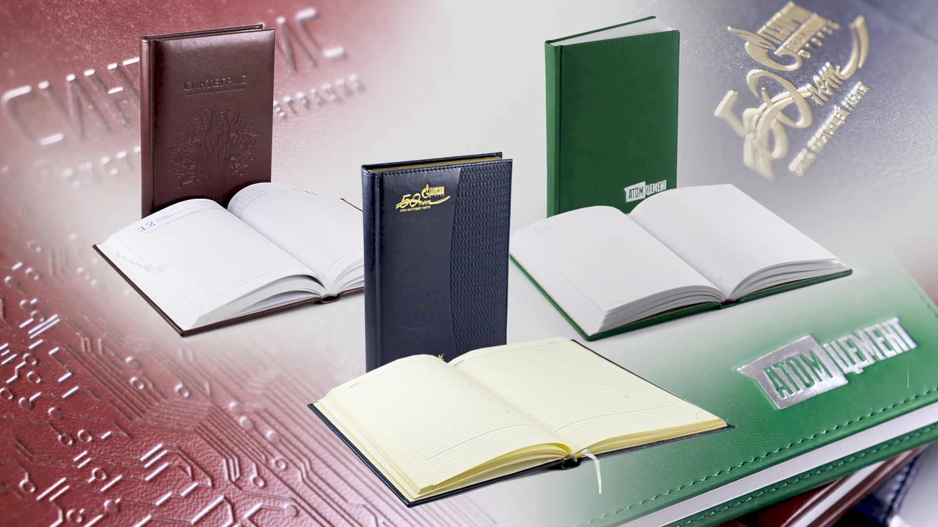 Печать и изготовление ежедневников в Алматы Печать и изготовление ежедневников в Алматы