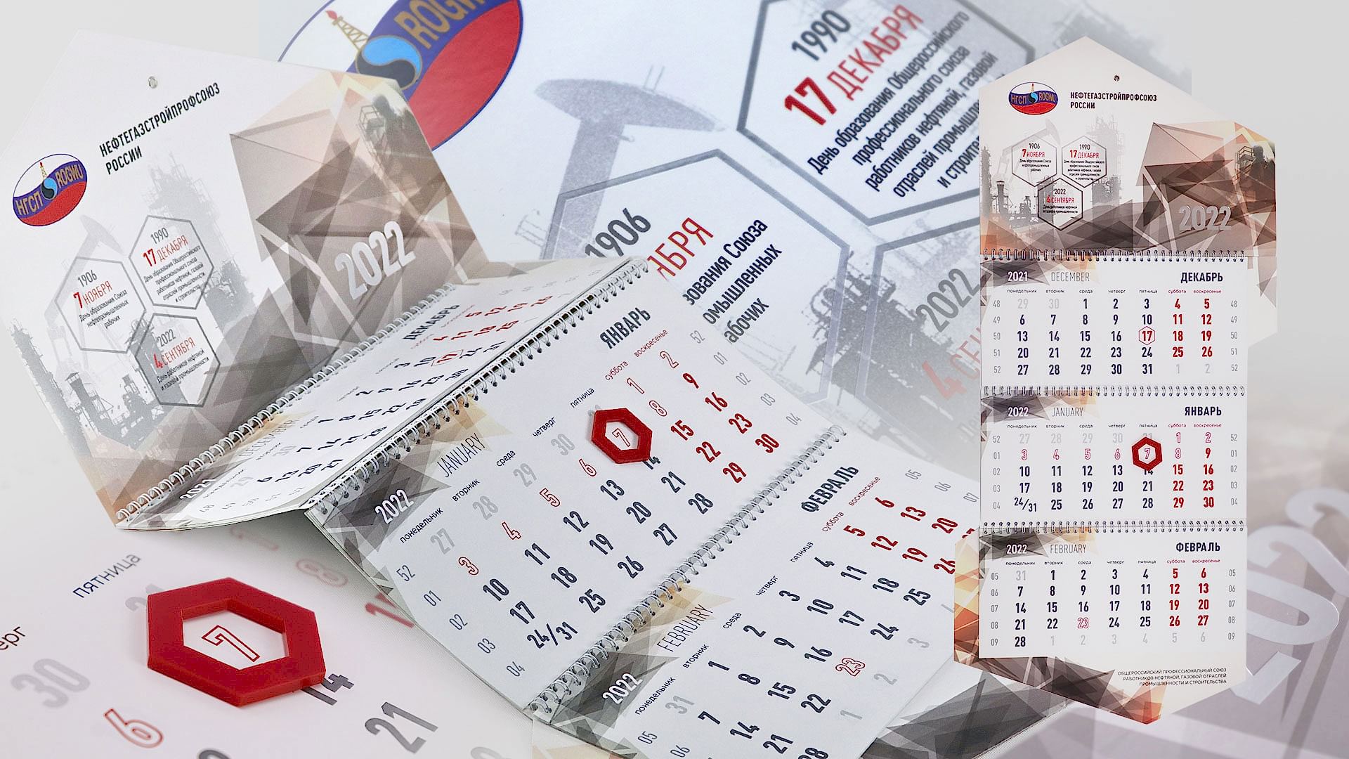 Печать и изготовление квартальных календарей в Алматы