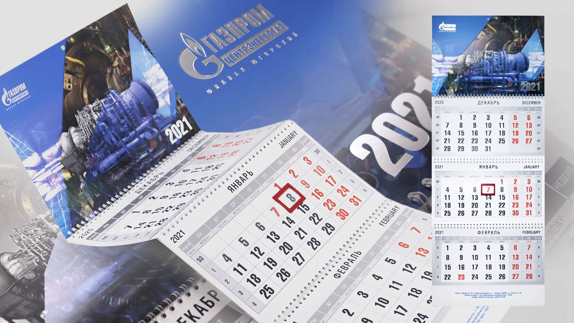 Печать и изготовление квартальных календарей в Алматы