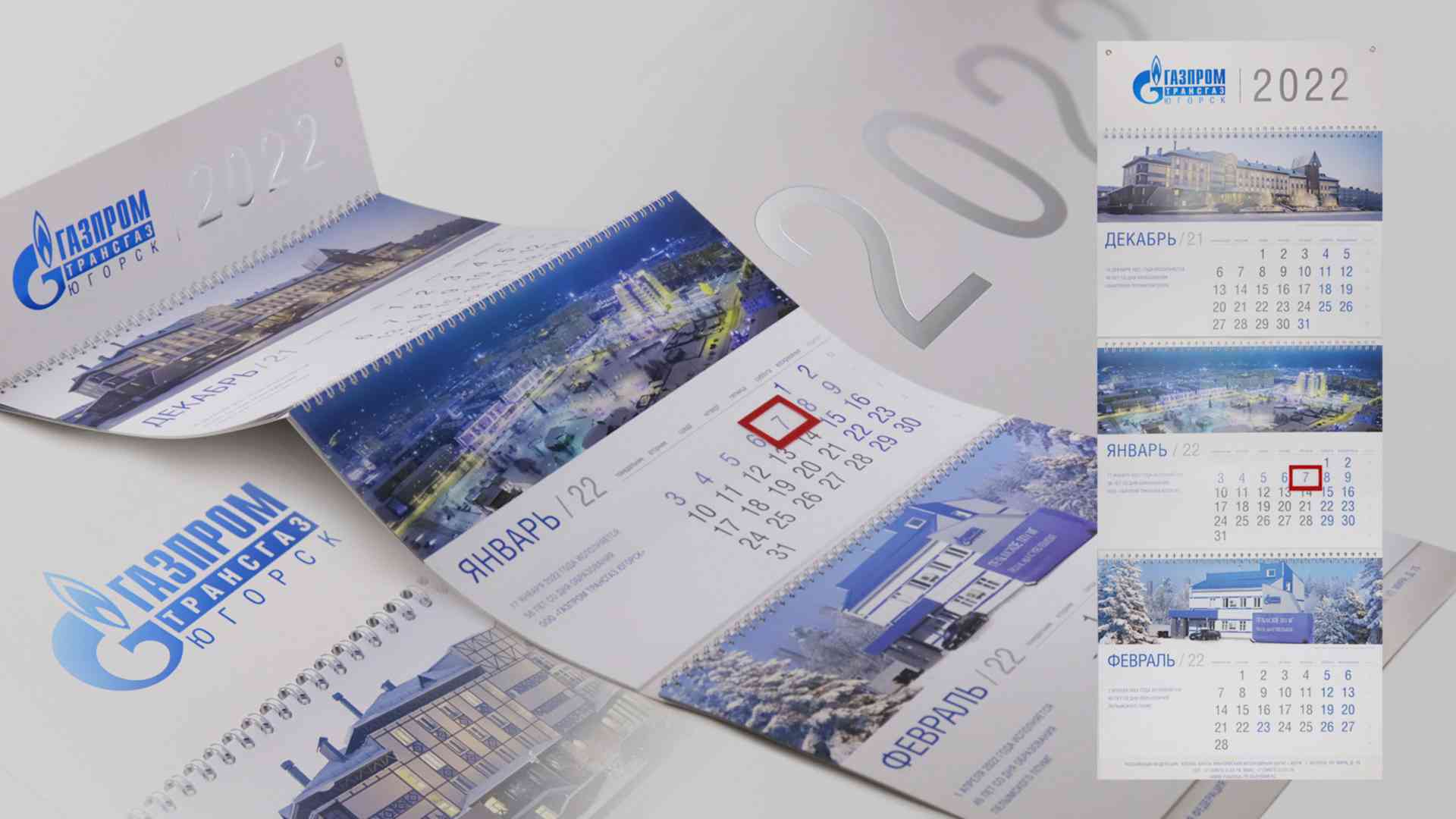 Печать и изготовление квартальных календарей в Алматы