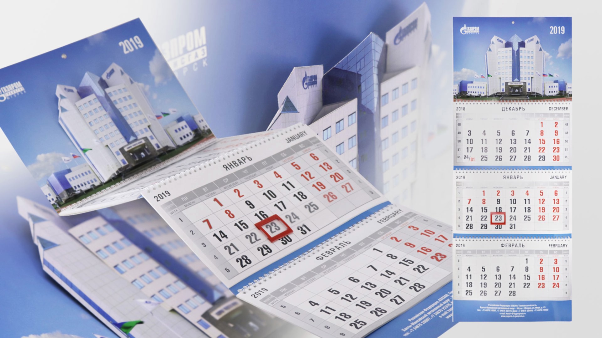 Печать и изготовление квартальных календарей в Алматы