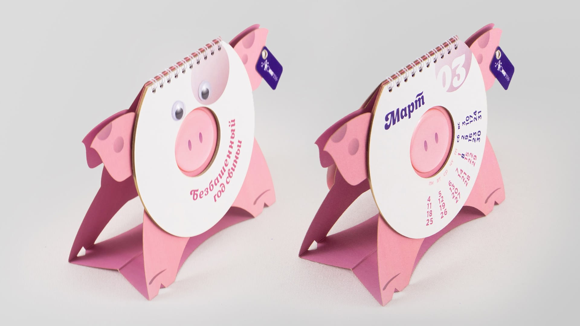 Печать и изготовление настольных календарей в Алматы