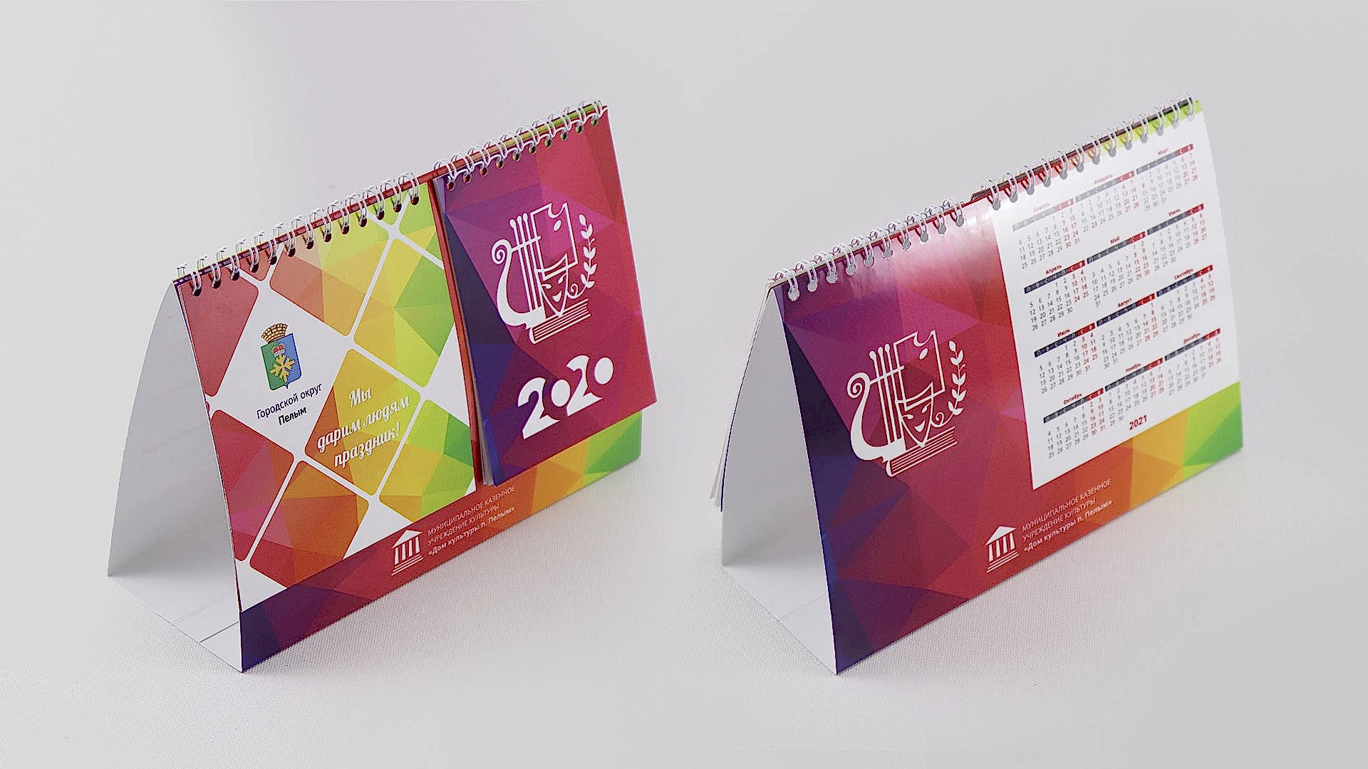 Печать и изготовление настольных календарей в Алматы