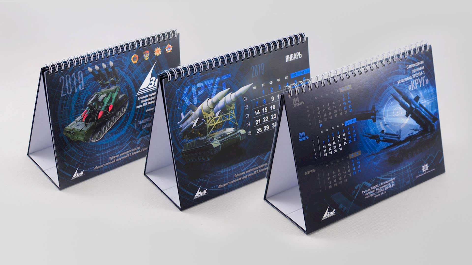 Печать и изготовление настольных календарей в Алматы