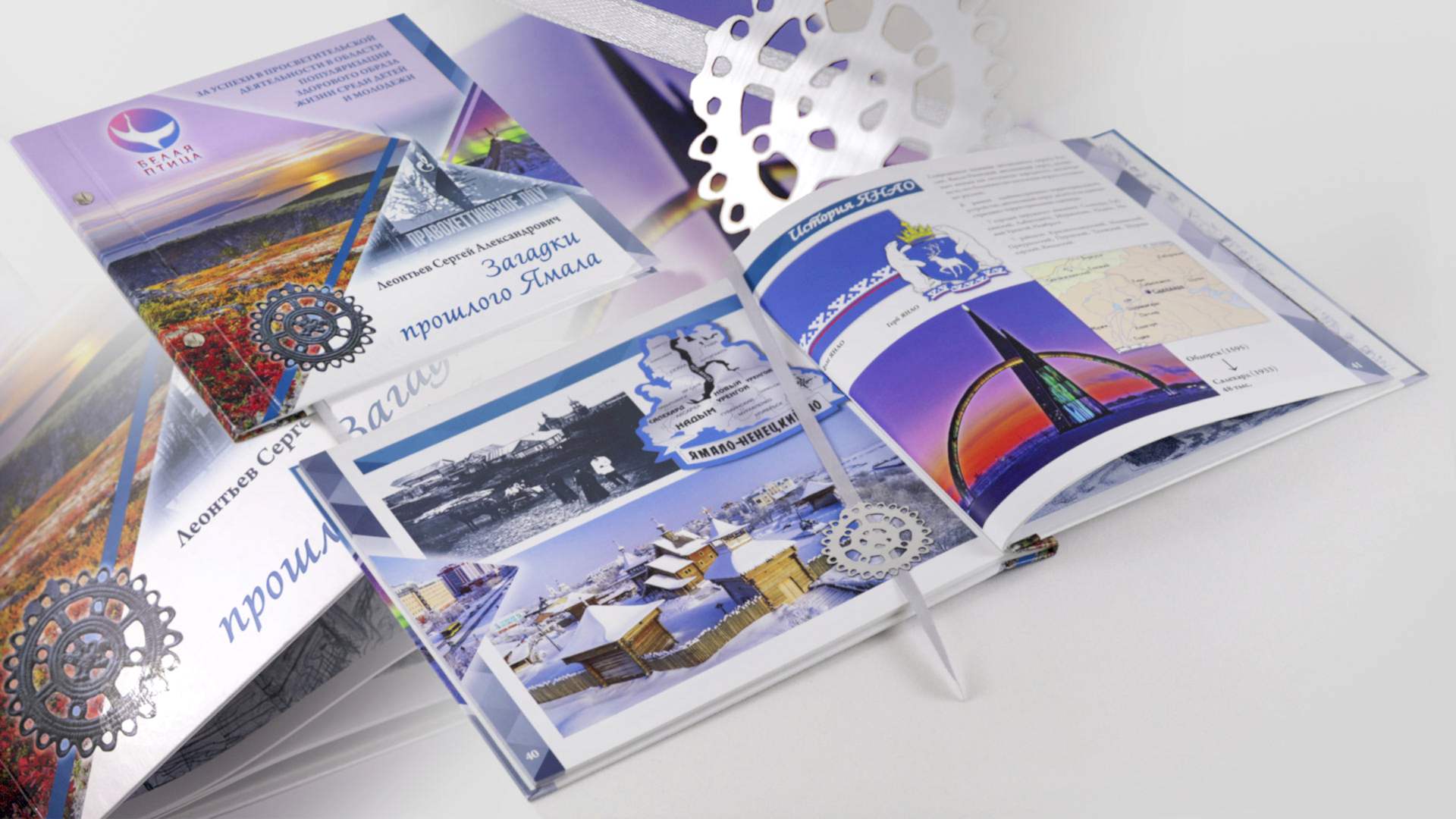 Печать и изготовление книг на болтах в Алматы