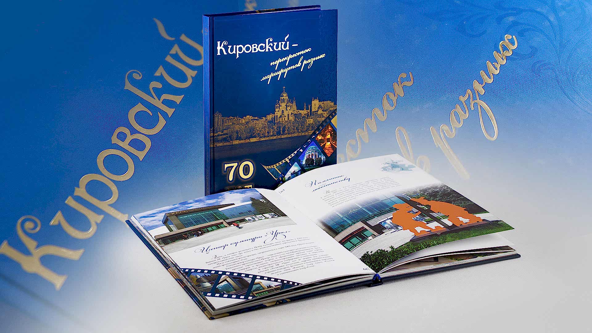 Печать и изготовление книг в твердом переплете в Алматы