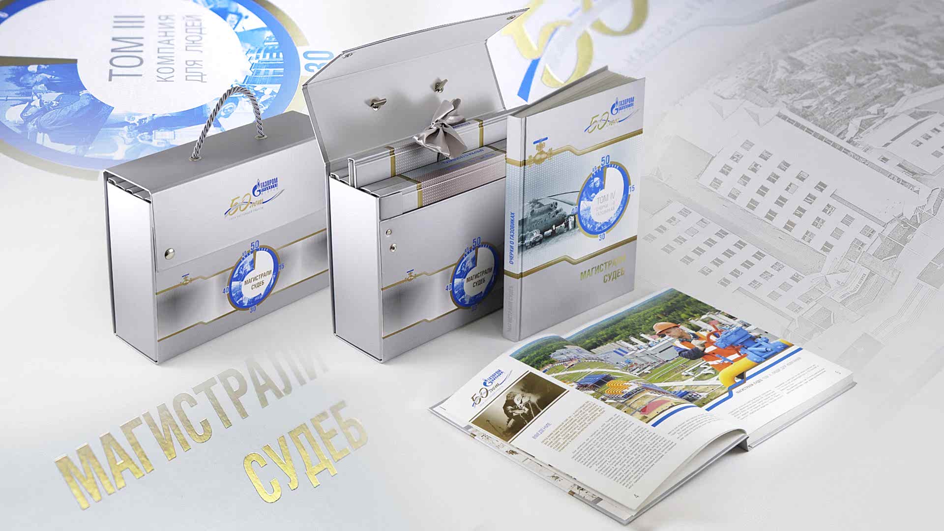 Печать и изготовление книг в твердом переплете в Алматы