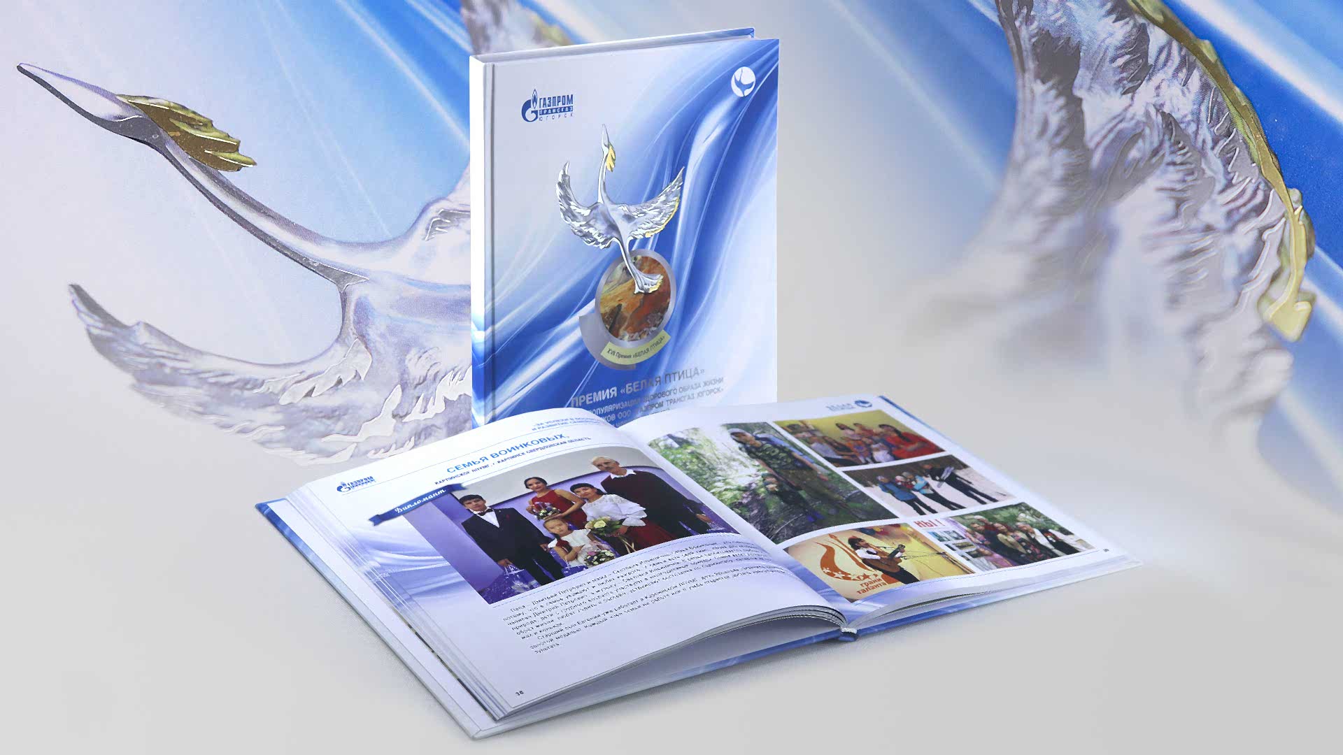 Печать и изготовление книг в твердом переплете в Алматы