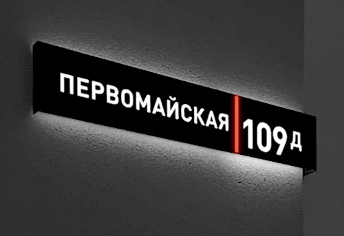 НАРУЖНАЯ РЕКЛАМА